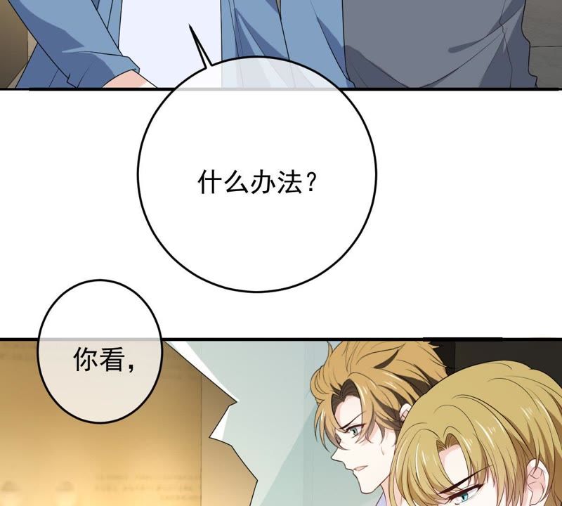 世无良猫韩漫全集-第83话 制服戚夫人无删减无遮挡章节图片 
