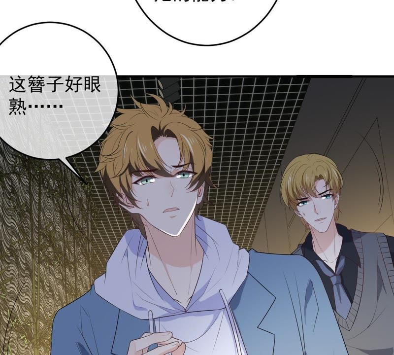 世无良猫韩漫全集-第83话 制服戚夫人无删减无遮挡章节图片 