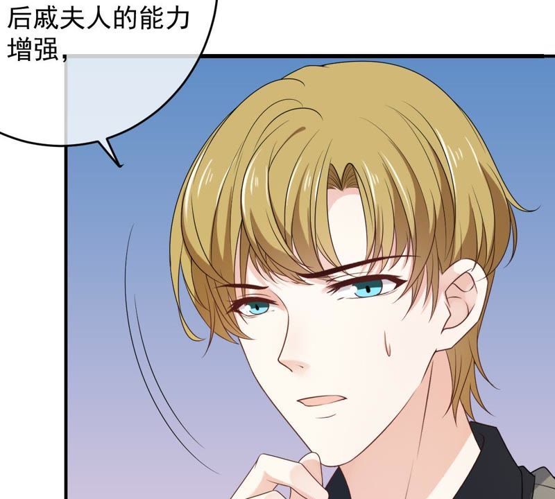 世无良猫韩漫全集-第83话 制服戚夫人无删减无遮挡章节图片 
