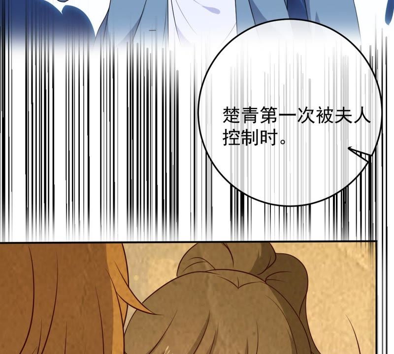 世无良猫韩漫全集-第83话 制服戚夫人无删减无遮挡章节图片 