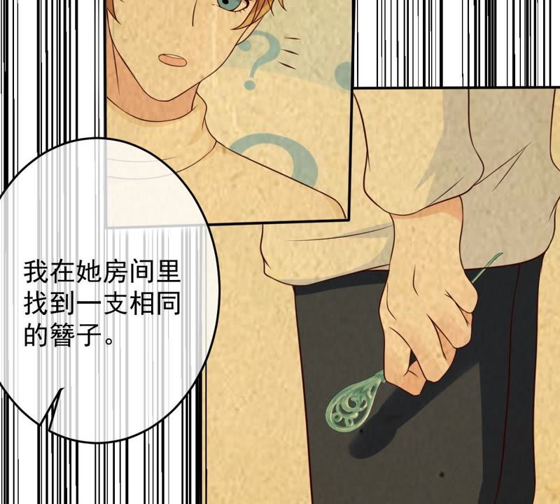 世无良猫韩漫全集-第83话 制服戚夫人无删减无遮挡章节图片 