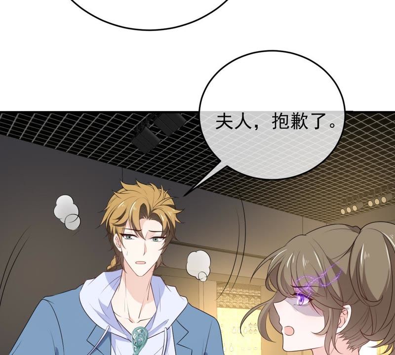 世无良猫韩漫全集-第83话 制服戚夫人无删减无遮挡章节图片 