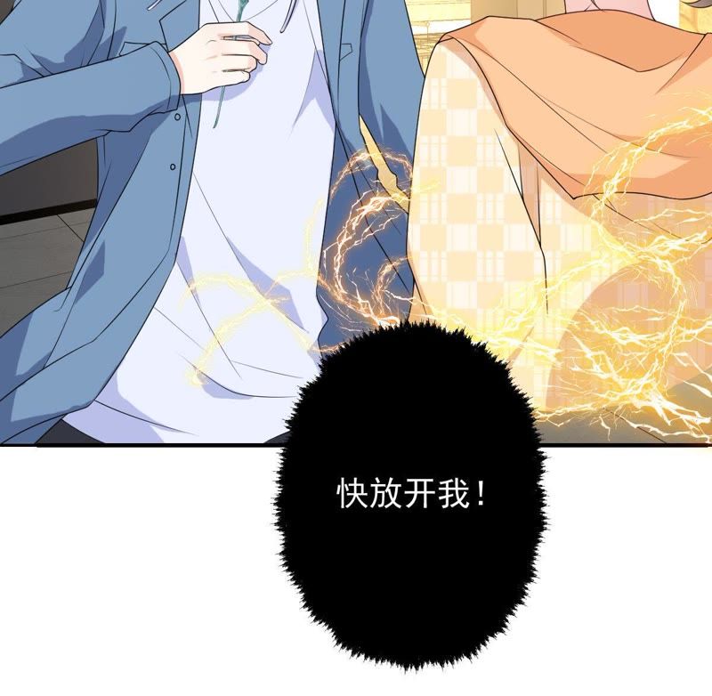 世无良猫韩漫全集-第83话 制服戚夫人无删减无遮挡章节图片 