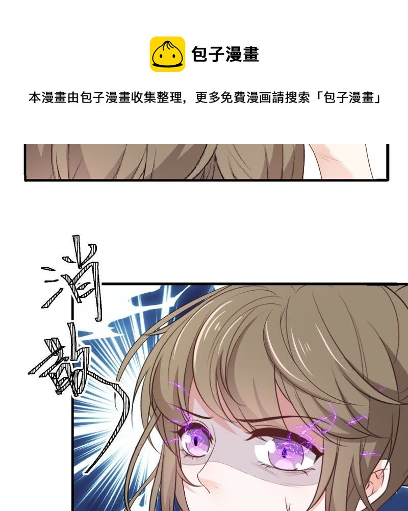 世无良猫韩漫全集-第83话 制服戚夫人无删减无遮挡章节图片 