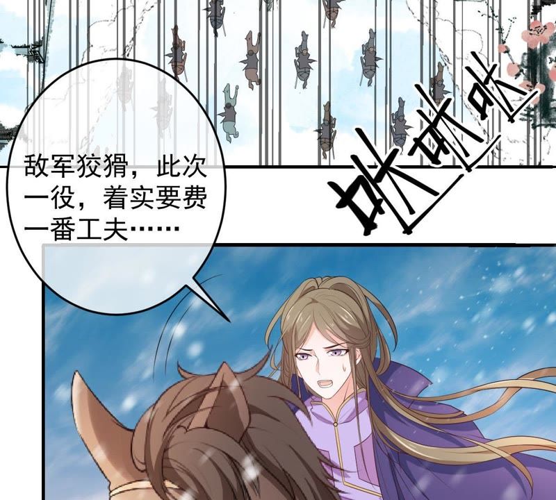 世无良猫韩漫全集-第83话 制服戚夫人无删减无遮挡章节图片 