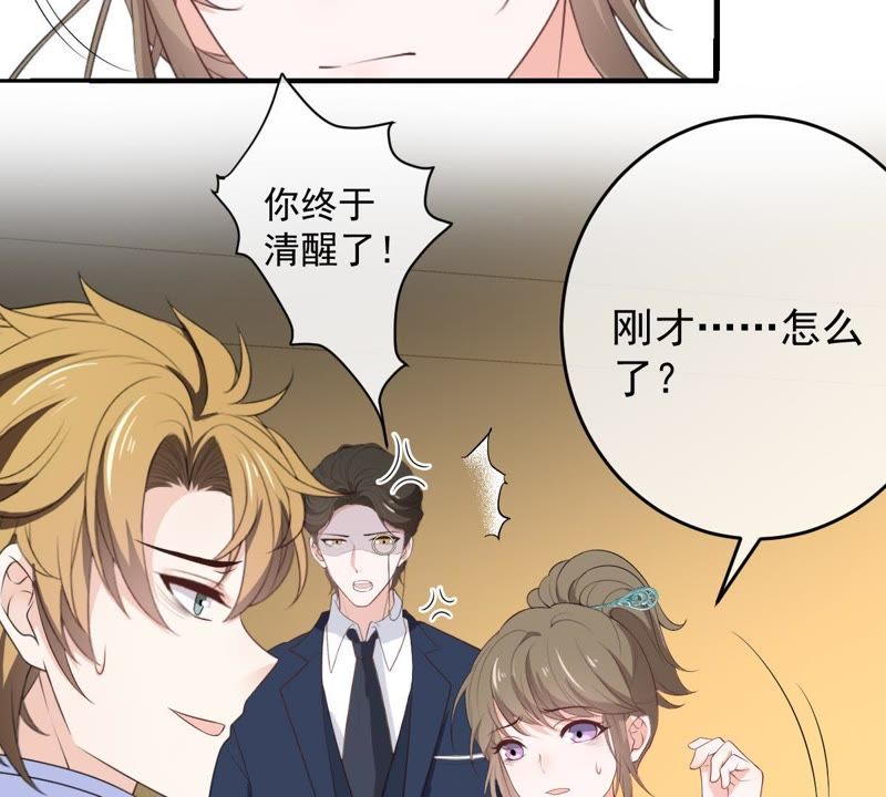 世无良猫韩漫全集-第83话 制服戚夫人无删减无遮挡章节图片 