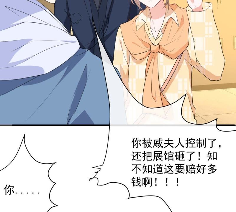 世无良猫韩漫全集-第83话 制服戚夫人无删减无遮挡章节图片 