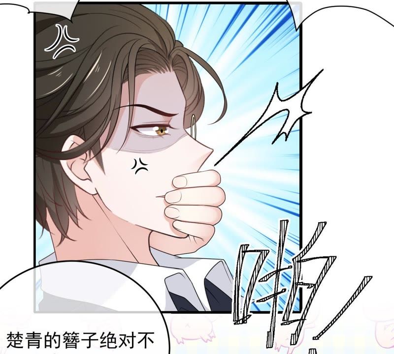 世无良猫韩漫全集-第83话 制服戚夫人无删减无遮挡章节图片 