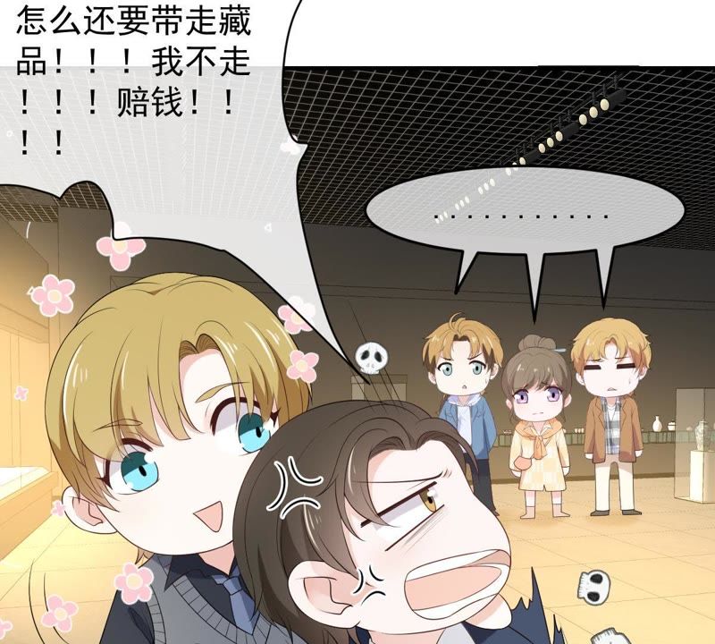 世无良猫韩漫全集-第83话 制服戚夫人无删减无遮挡章节图片 
