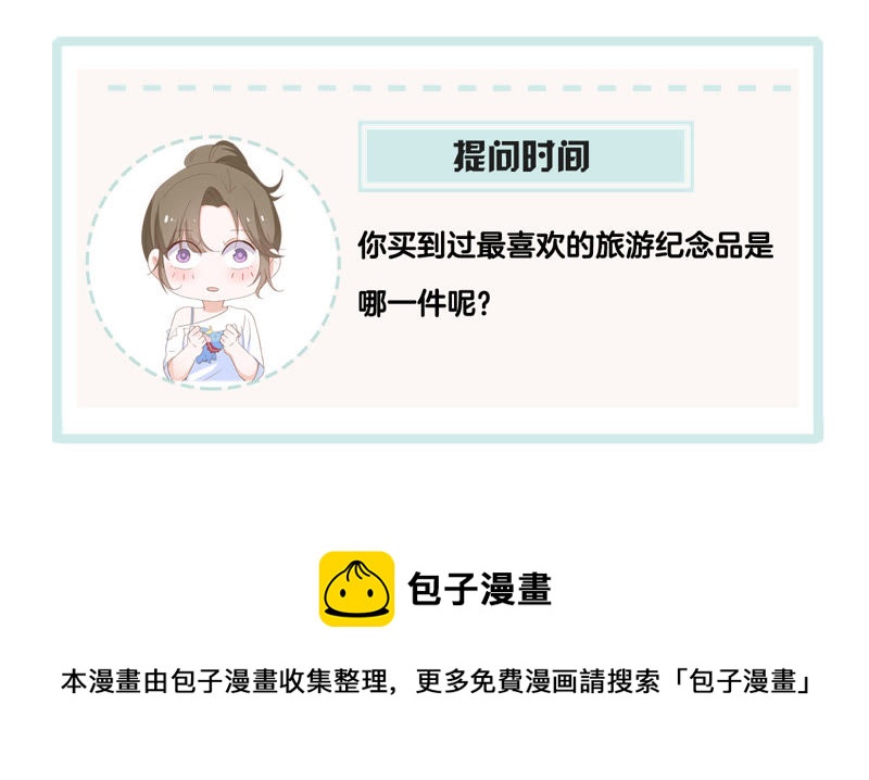世无良猫韩漫全集-第83话 制服戚夫人无删减无遮挡章节图片 