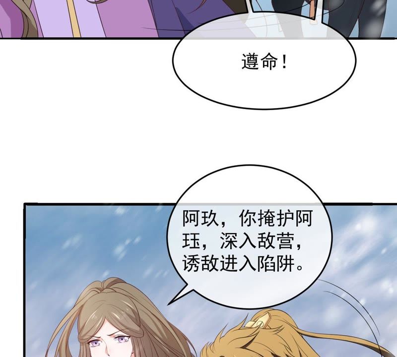 世无良猫韩漫全集-第83话 制服戚夫人无删减无遮挡章节图片 