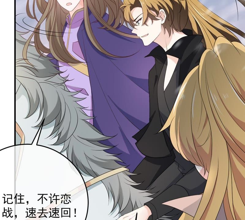 世无良猫韩漫全集-第83话 制服戚夫人无删减无遮挡章节图片 