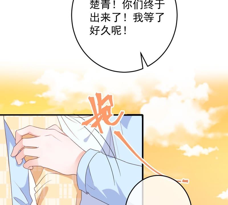 世无良猫韩漫全集-第84话 穿越到过去？！无删减无遮挡章节图片 