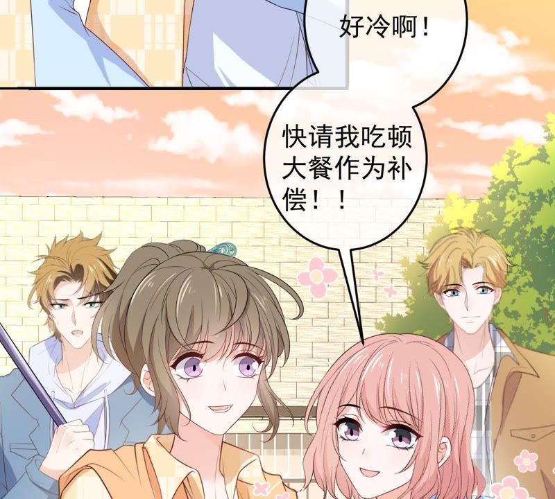 世无良猫韩漫全集-第84话 穿越到过去？！无删减无遮挡章节图片 