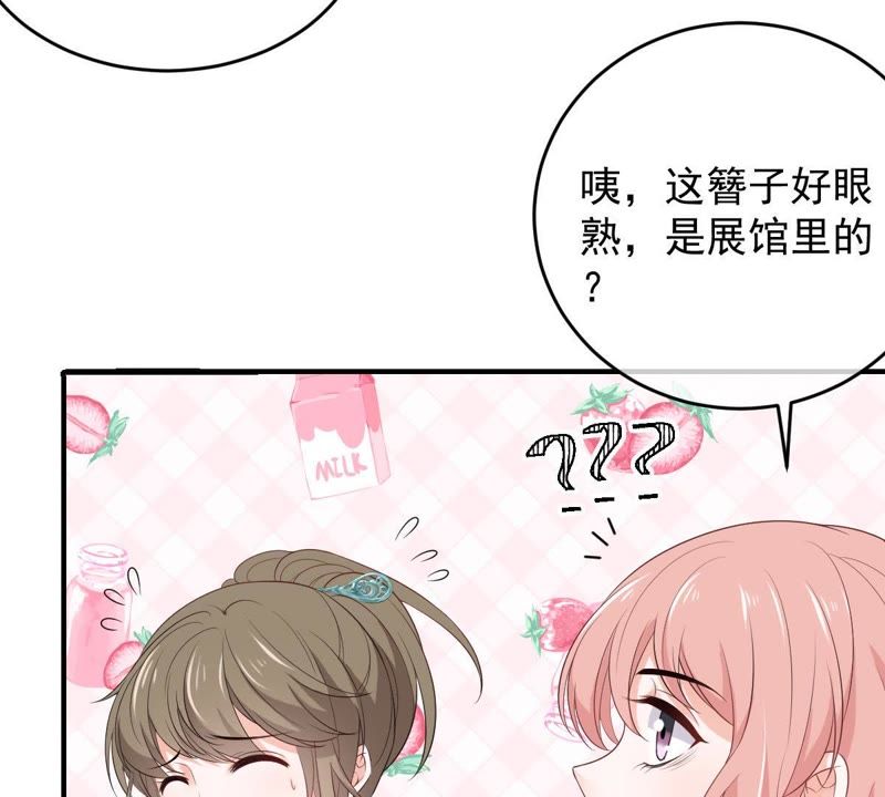 世无良猫韩漫全集-第84话 穿越到过去？！无删减无遮挡章节图片 