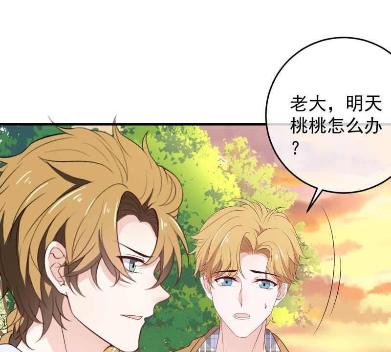 世无良猫韩漫全集-第84话 穿越到过去？！无删减无遮挡章节图片 