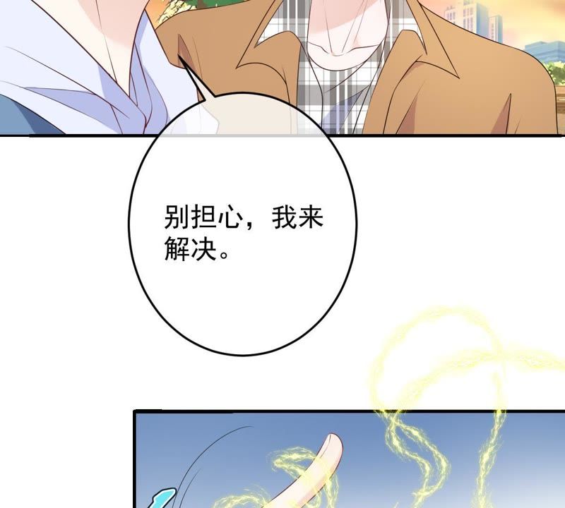 世无良猫韩漫全集-第84话 穿越到过去？！无删减无遮挡章节图片 