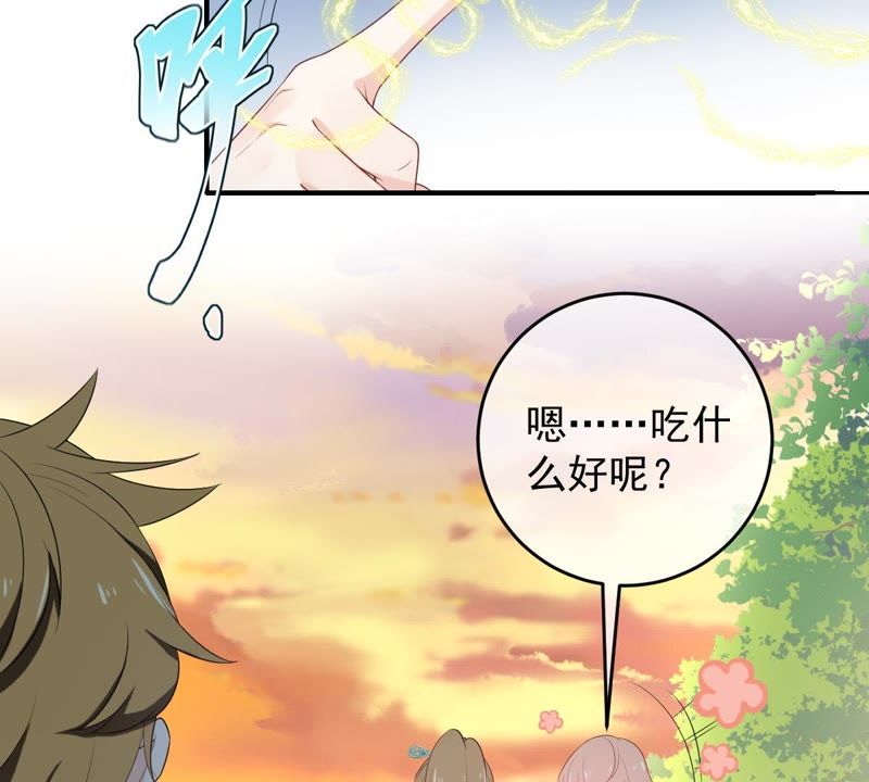 世无良猫韩漫全集-第84话 穿越到过去？！无删减无遮挡章节图片 