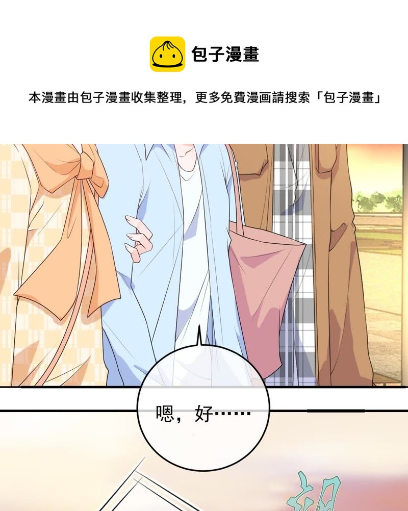 世无良猫韩漫全集-第84话 穿越到过去？！无删减无遮挡章节图片 