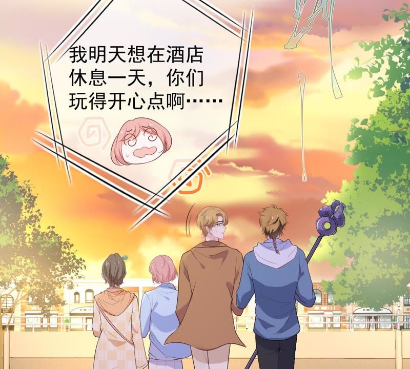 世无良猫韩漫全集-第84话 穿越到过去？！无删减无遮挡章节图片 
