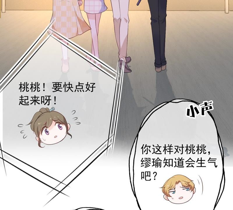 世无良猫韩漫全集-第84话 穿越到过去？！无删减无遮挡章节图片 