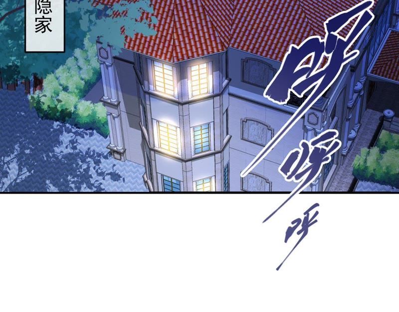 世无良猫韩漫全集-第84话 穿越到过去？！无删减无遮挡章节图片 