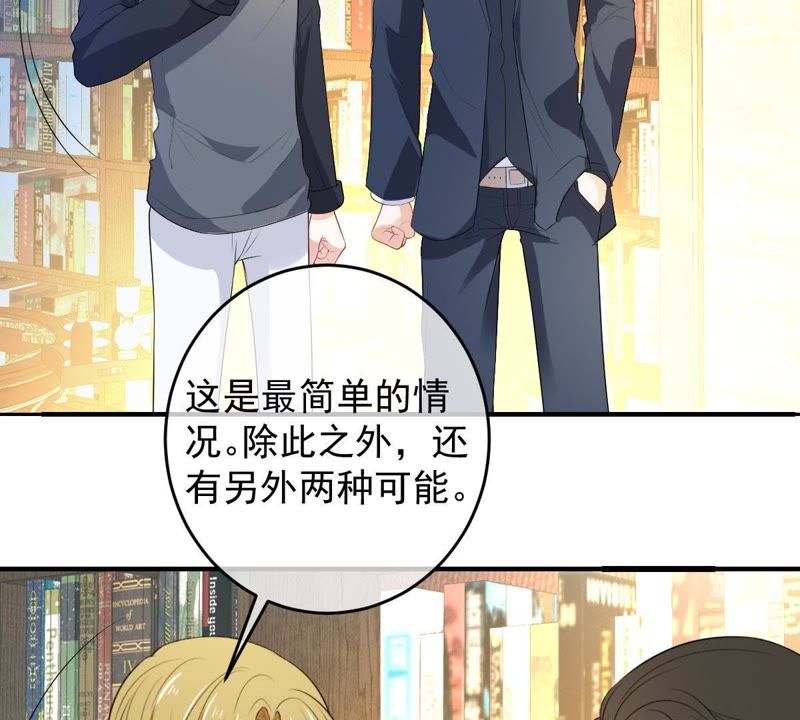 世无良猫韩漫全集-第84话 穿越到过去？！无删减无遮挡章节图片 