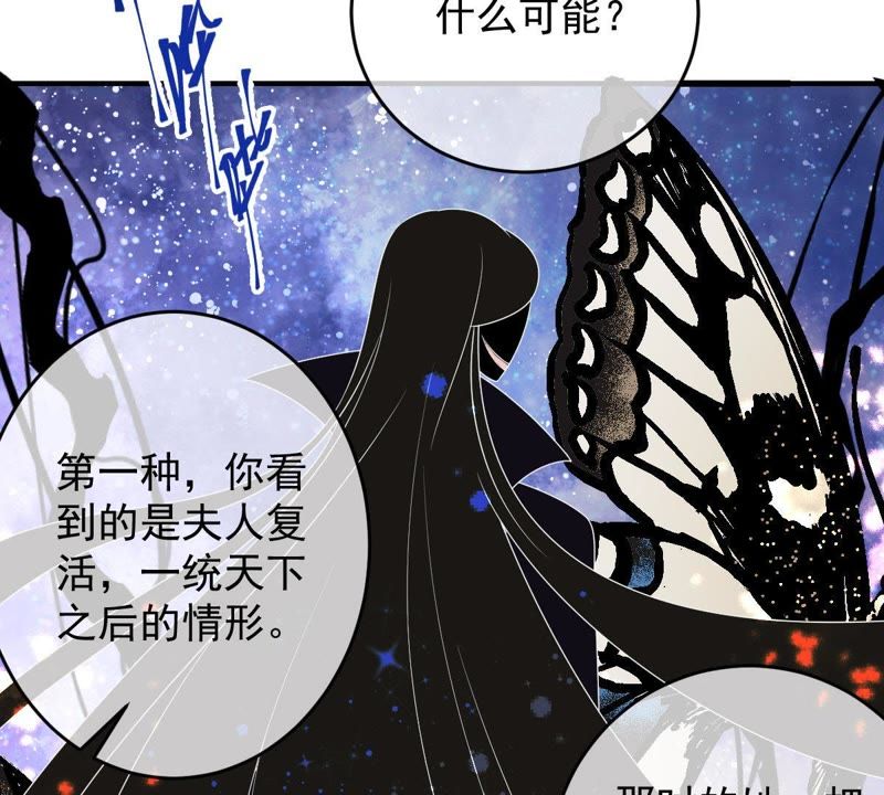 世无良猫韩漫全集-第84话 穿越到过去？！无删减无遮挡章节图片 