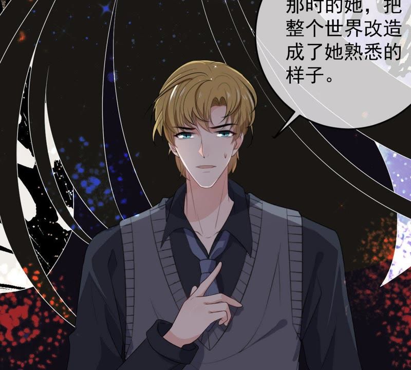 世无良猫韩漫全集-第84话 穿越到过去？！无删减无遮挡章节图片 