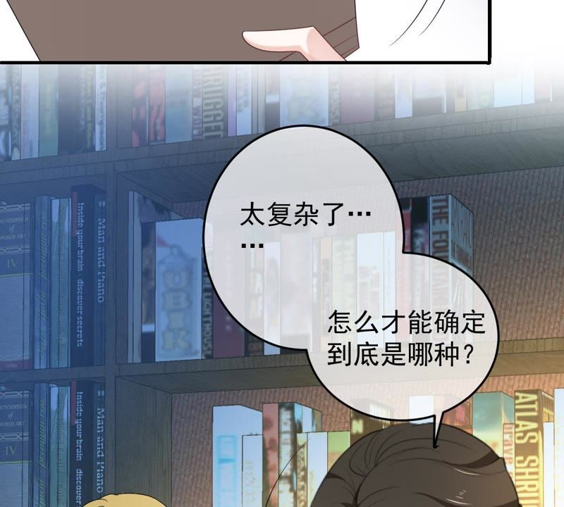 世无良猫韩漫全集-第84话 穿越到过去？！无删减无遮挡章节图片 