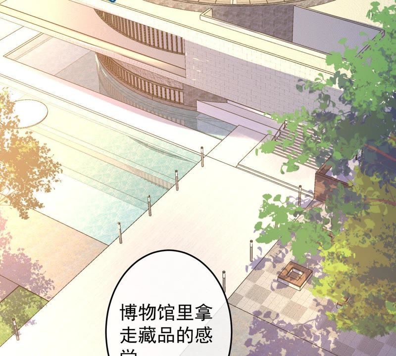 世无良猫韩漫全集-第84话 穿越到过去？！无删减无遮挡章节图片 