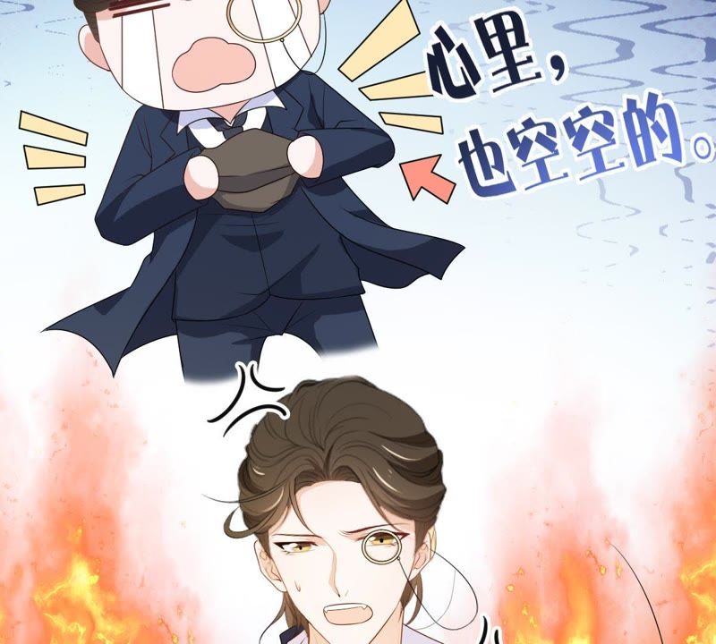 世无良猫韩漫全集-第84话 穿越到过去？！无删减无遮挡章节图片 