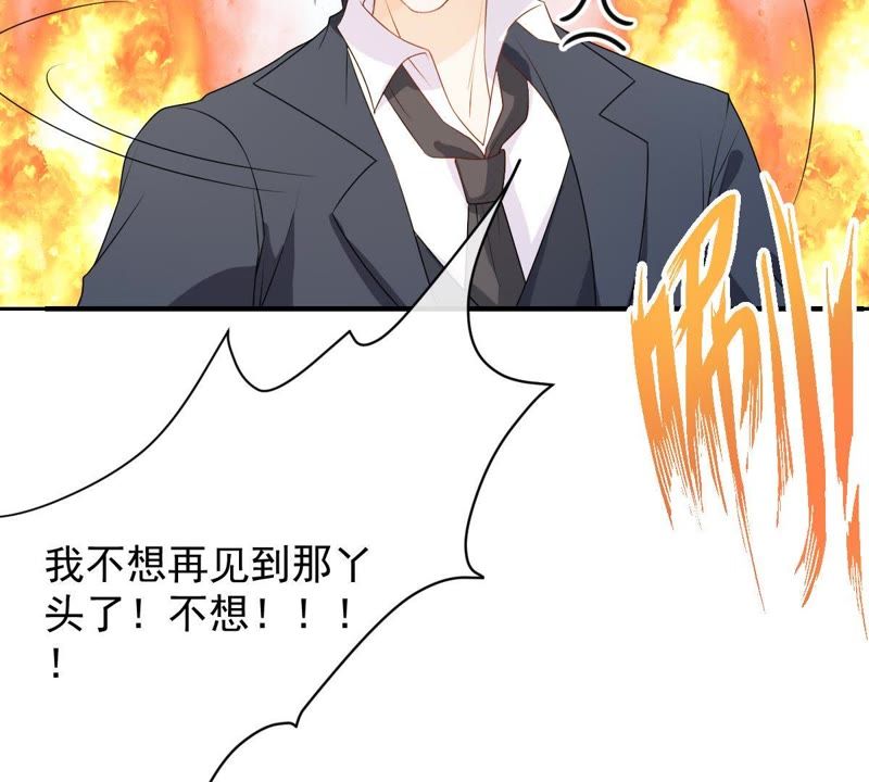 世无良猫韩漫全集-第84话 穿越到过去？！无删减无遮挡章节图片 