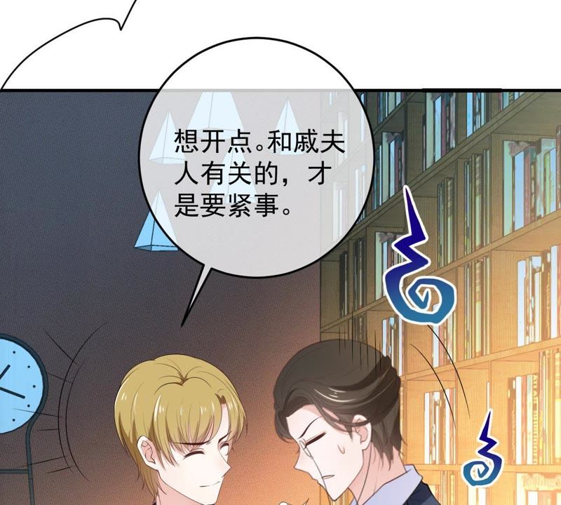 世无良猫韩漫全集-第84话 穿越到过去？！无删减无遮挡章节图片 