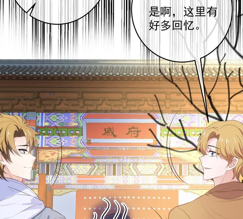 世无良猫韩漫全集-第84话 穿越到过去？！无删减无遮挡章节图片 