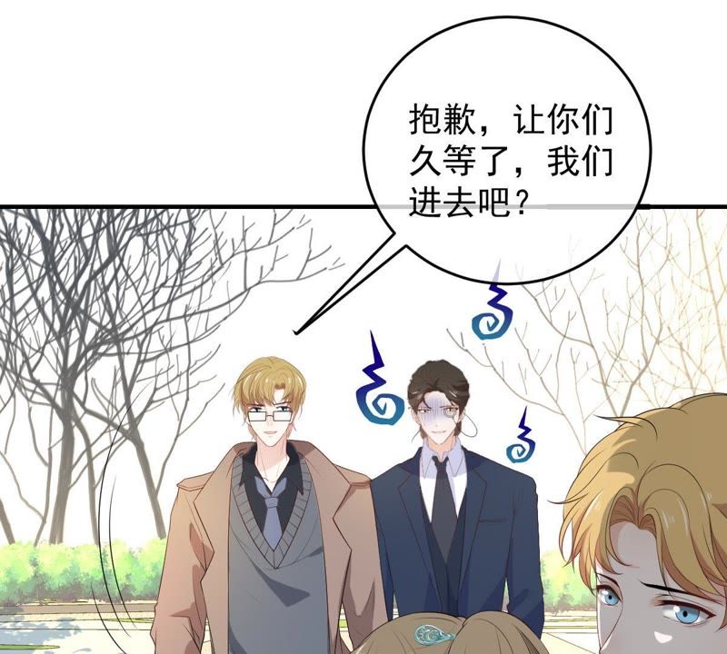 世无良猫韩漫全集-第84话 穿越到过去？！无删减无遮挡章节图片 
