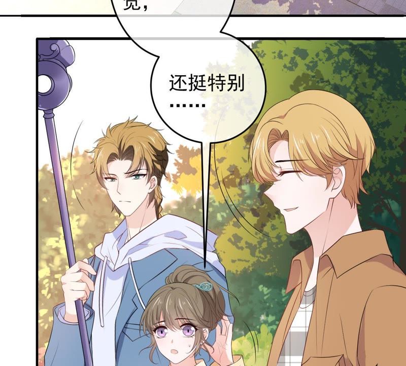 世无良猫韩漫全集-第84话 穿越到过去？！无删减无遮挡章节图片 
