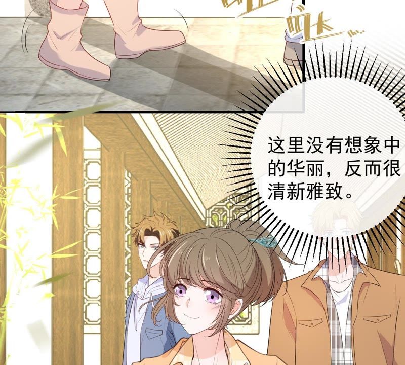 世无良猫韩漫全集-第84话 穿越到过去？！无删减无遮挡章节图片 