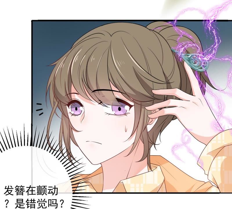 世无良猫韩漫全集-第84话 穿越到过去？！无删减无遮挡章节图片 