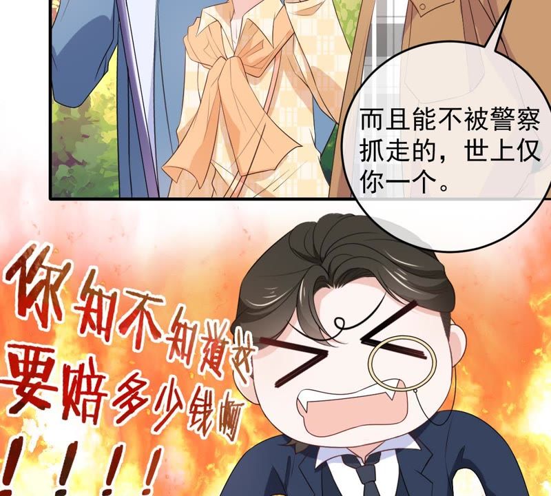世无良猫韩漫全集-第84话 穿越到过去？！无删减无遮挡章节图片 