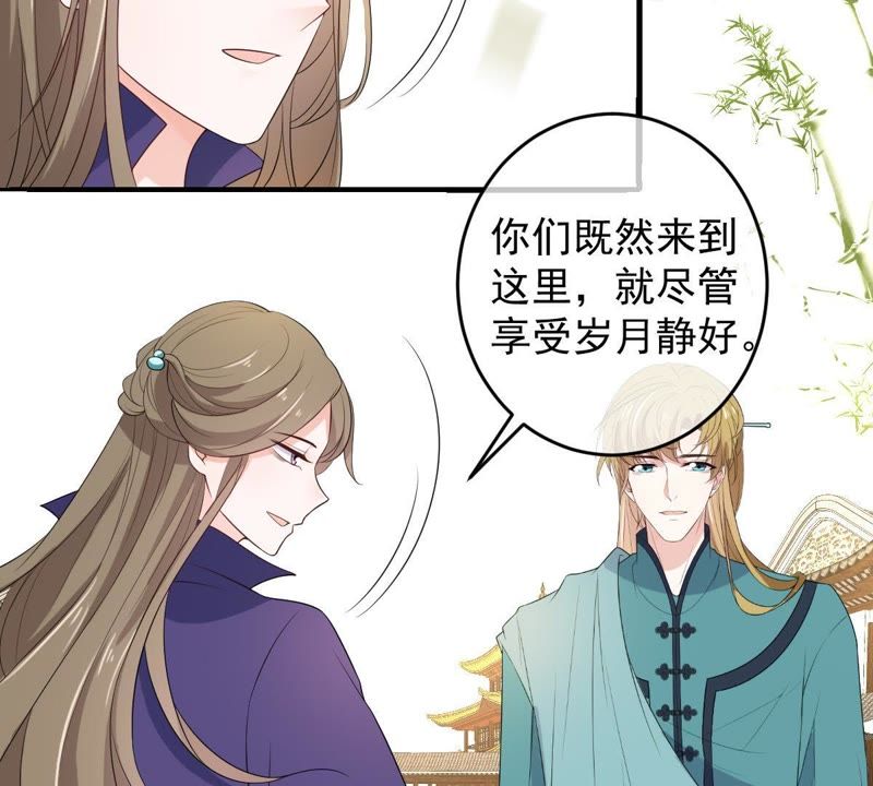 世无良猫韩漫全集-第85话 再次预知未来无删减无遮挡章节图片 