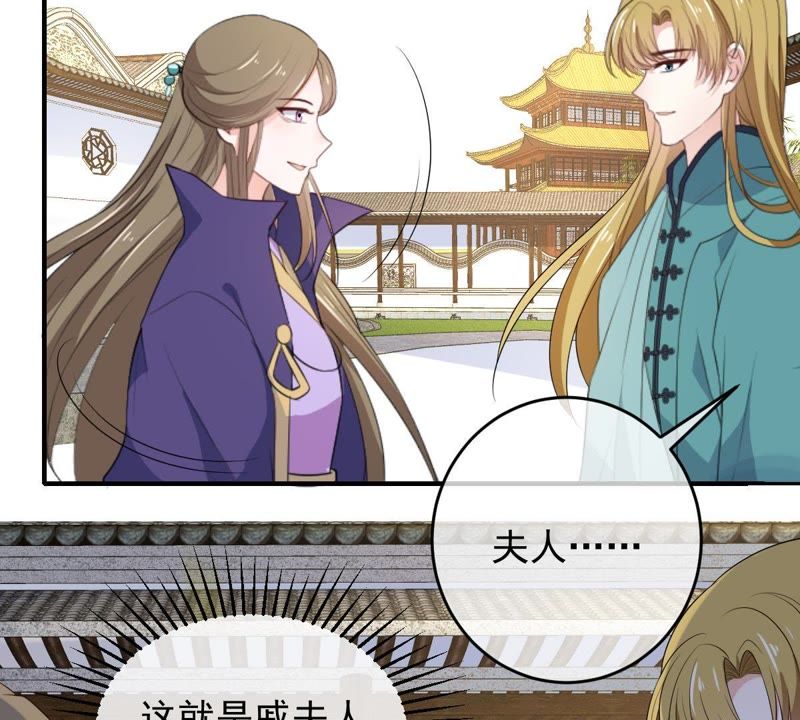 世无良猫韩漫全集-第85话 再次预知未来无删减无遮挡章节图片 