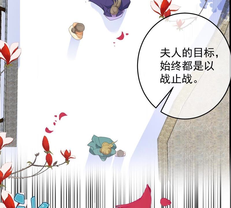 世无良猫韩漫全集-第85话 再次预知未来无删减无遮挡章节图片 