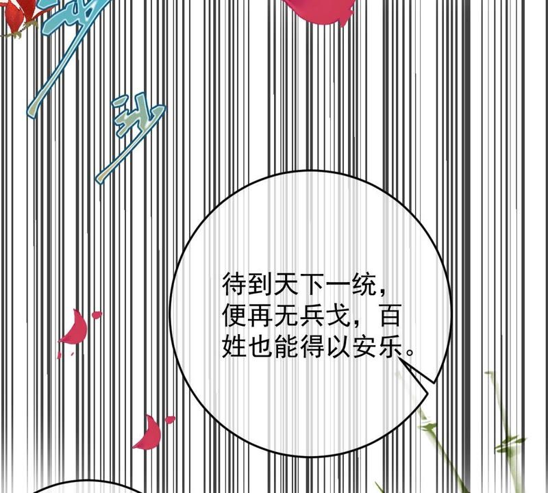 世无良猫韩漫全集-第85话 再次预知未来无删减无遮挡章节图片 