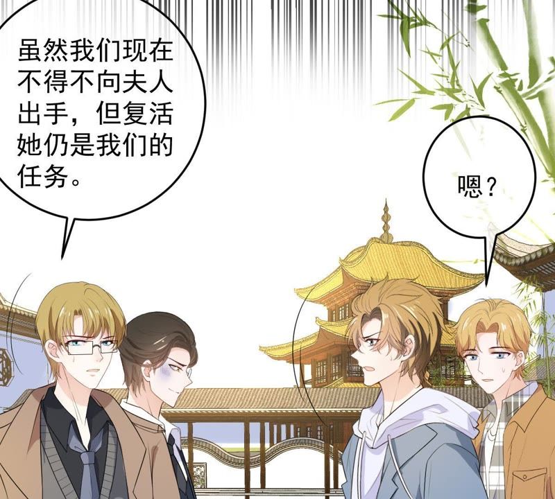 世无良猫韩漫全集-第85话 再次预知未来无删减无遮挡章节图片 