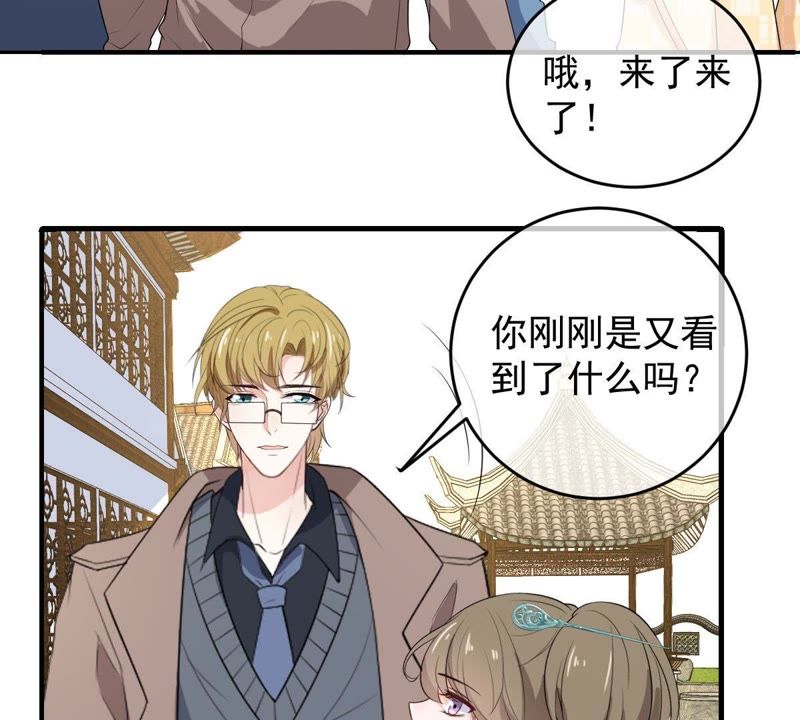 世无良猫韩漫全集-第85话 再次预知未来无删减无遮挡章节图片 