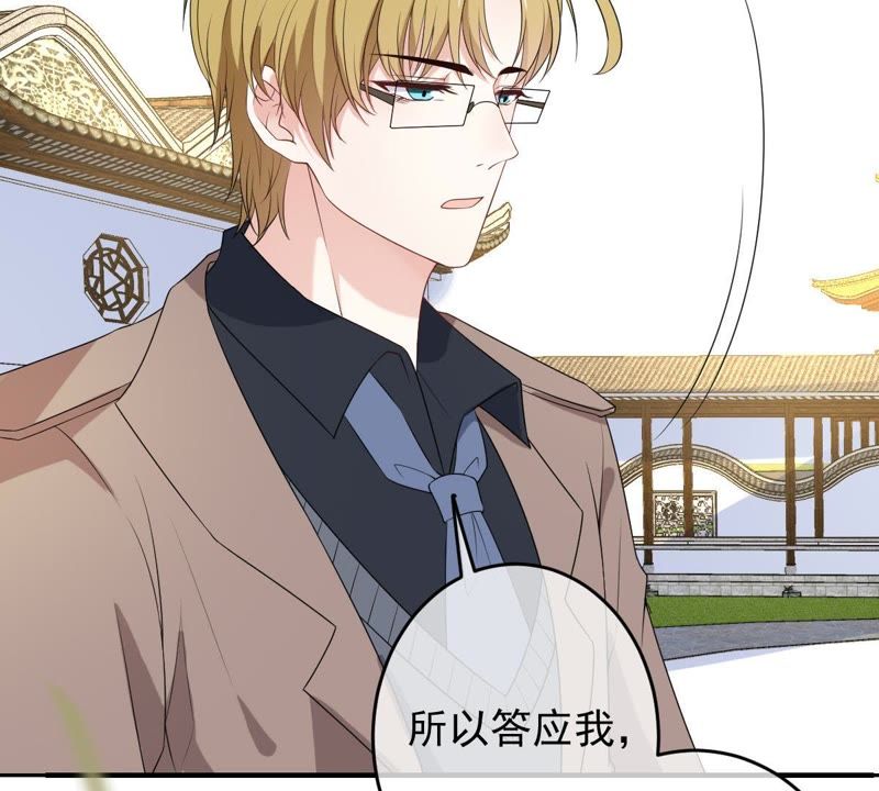 世无良猫韩漫全集-第85话 再次预知未来无删减无遮挡章节图片 