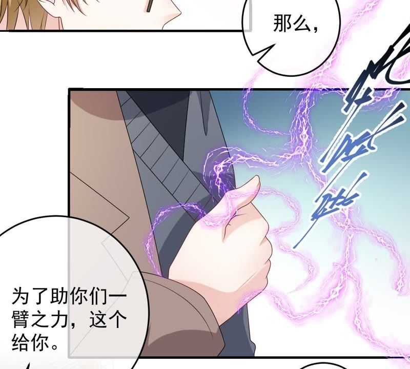 世无良猫韩漫全集-第85话 再次预知未来无删减无遮挡章节图片 