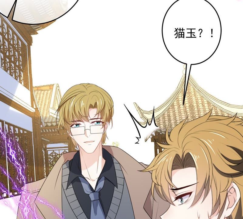 世无良猫韩漫全集-第85话 再次预知未来无删减无遮挡章节图片 