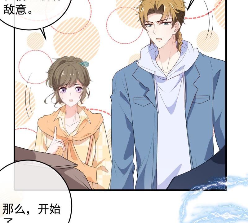 世无良猫韩漫全集-第85话 再次预知未来无删减无遮挡章节图片 